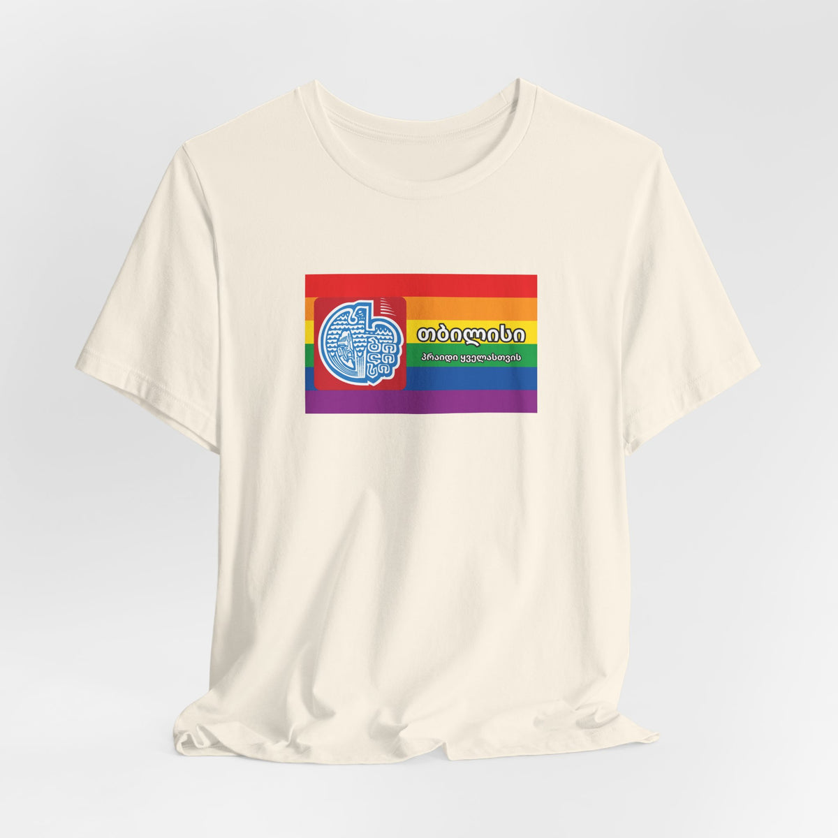 Tbilisi, Georgia Pride for Everyone Rainbow Pride Flag T-shirt, Several Color Options
