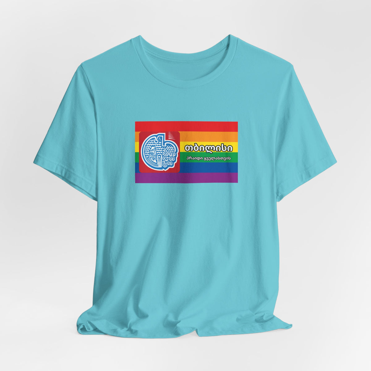 Tbilisi, Georgia Pride for Everyone Rainbow Pride Flag T-shirt, Several Color Options