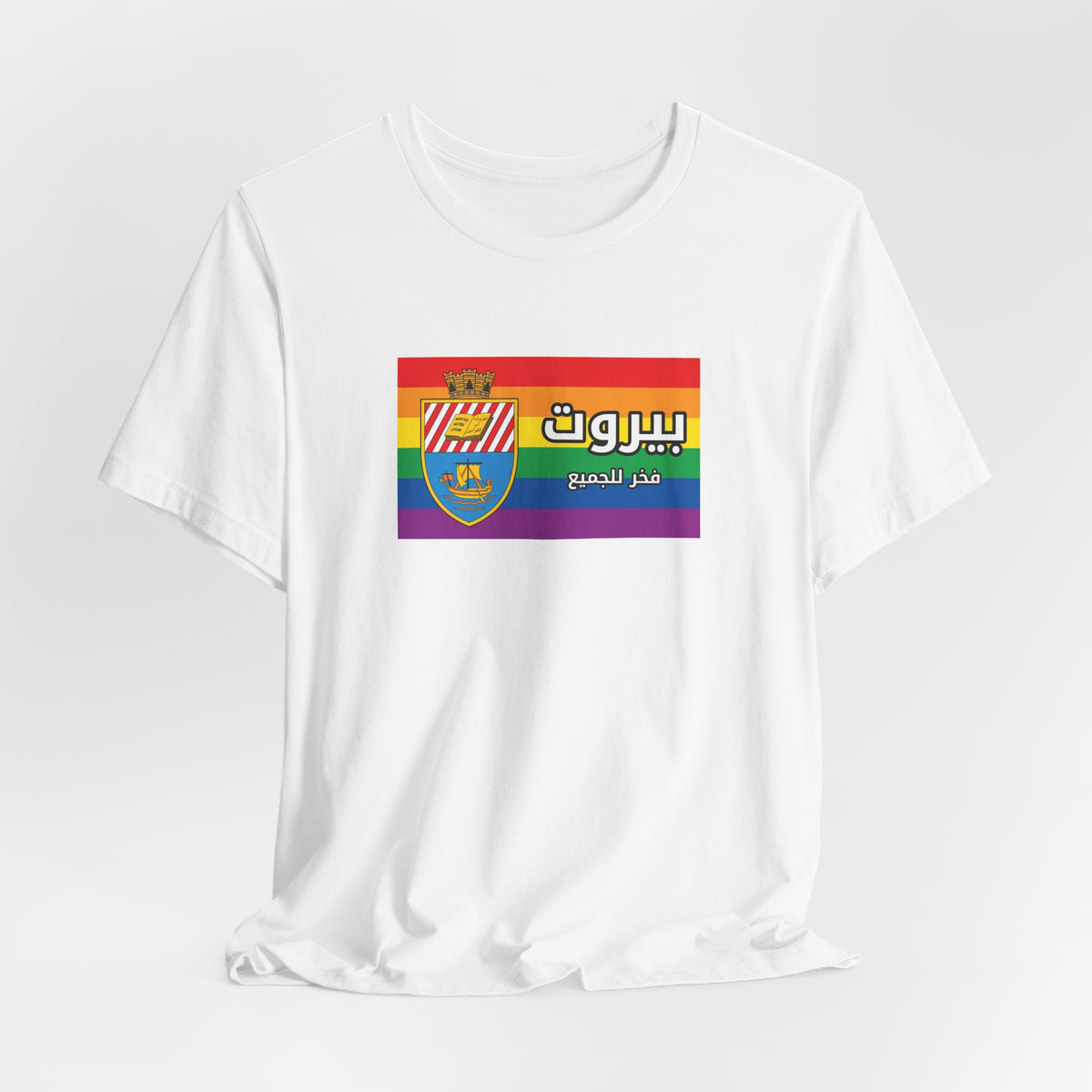 Beirut, Lebanon Pride for Everyone Rainbow Pride Flag T-shirt, Several Color Options
