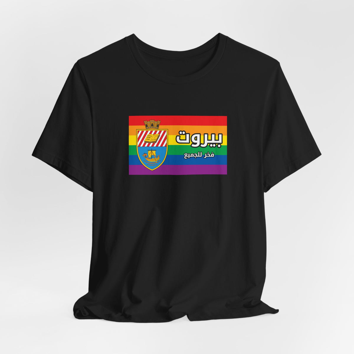 Beirut, Lebanon Pride for Everyone Rainbow Pride Flag T-shirt, Several Color Options