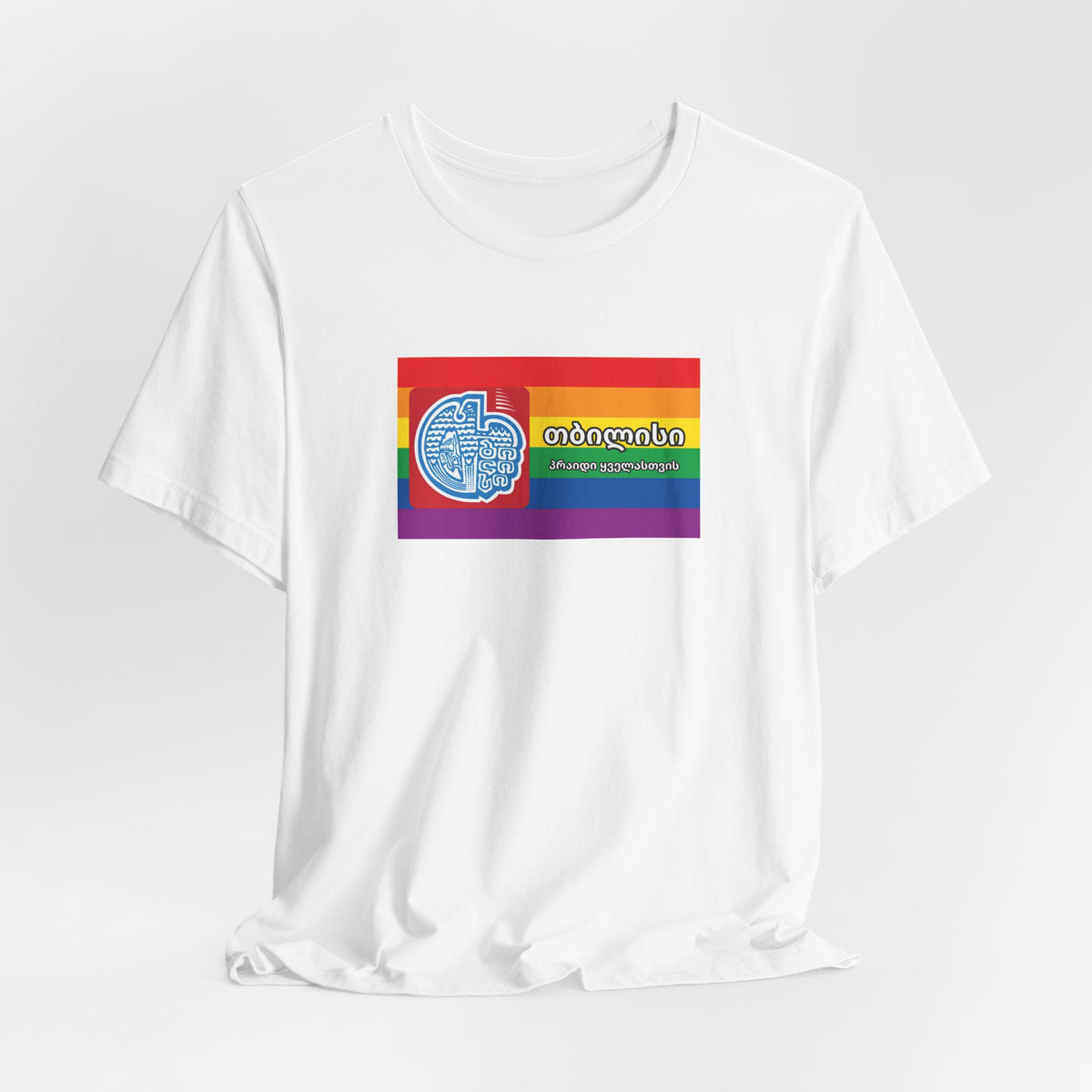 Tbilisi, Georgia Pride for Everyone Rainbow Pride Flag T-shirt, Several Color Options