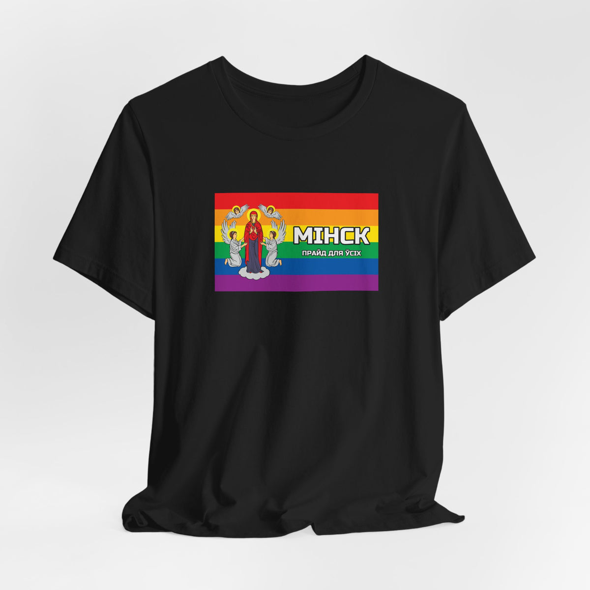Minsk, Belarus Pride for Everyone Rainbow Pride Flag T-shirt, Several Color Options