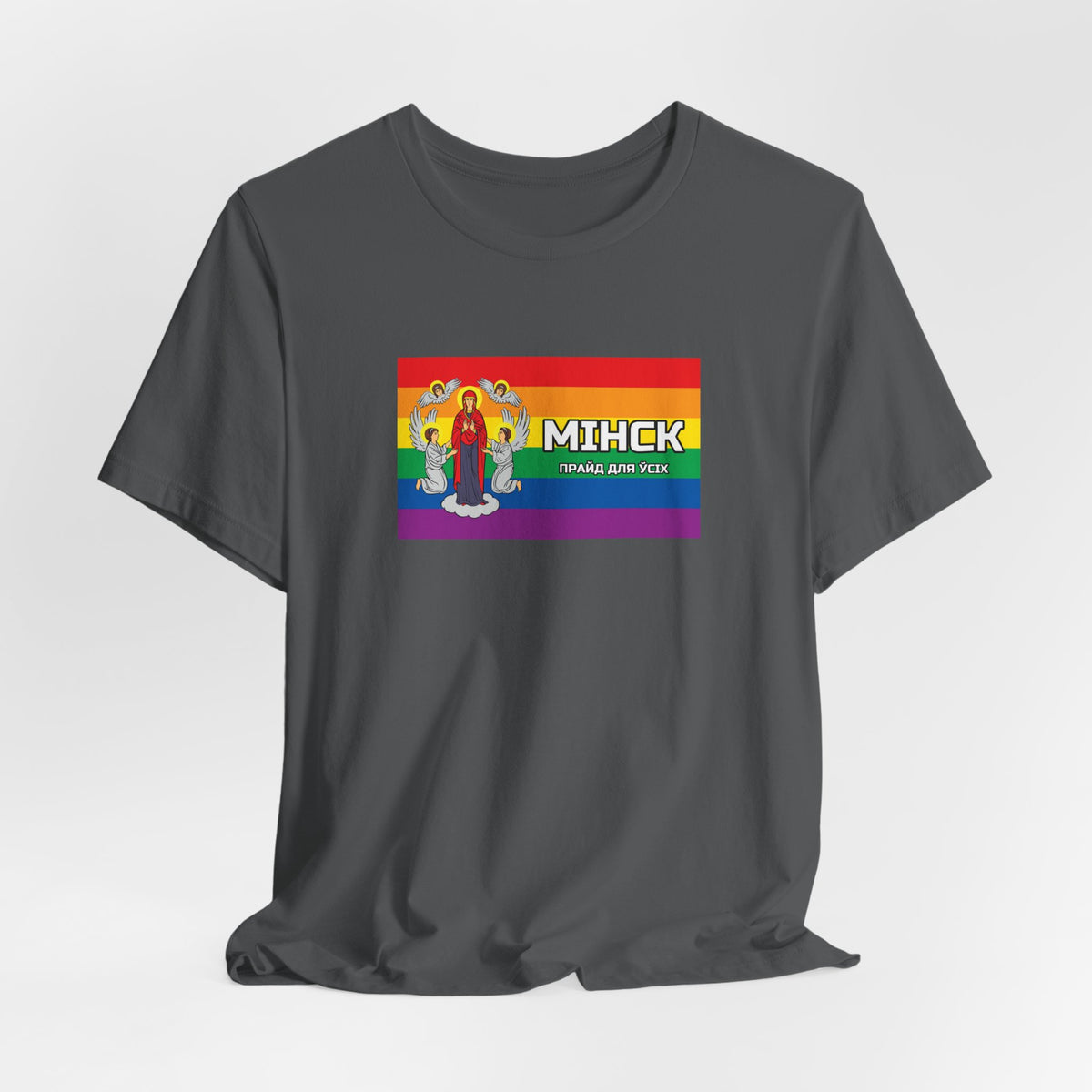 Minsk, Belarus Pride for Everyone Rainbow Pride Flag T-shirt, Several Color Options