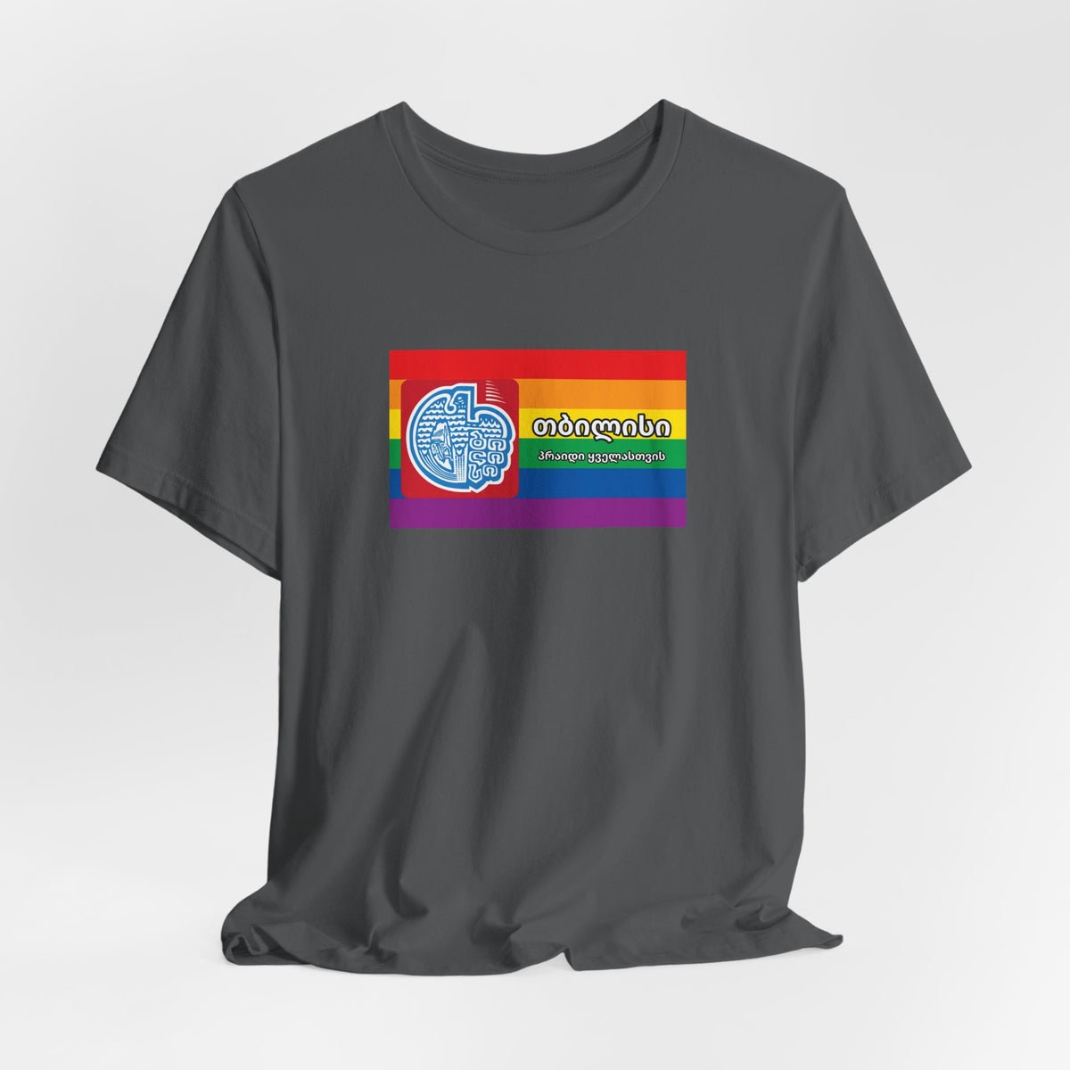 Tbilisi, Georgia Pride for Everyone Rainbow Pride Flag T-shirt, Several Color Options