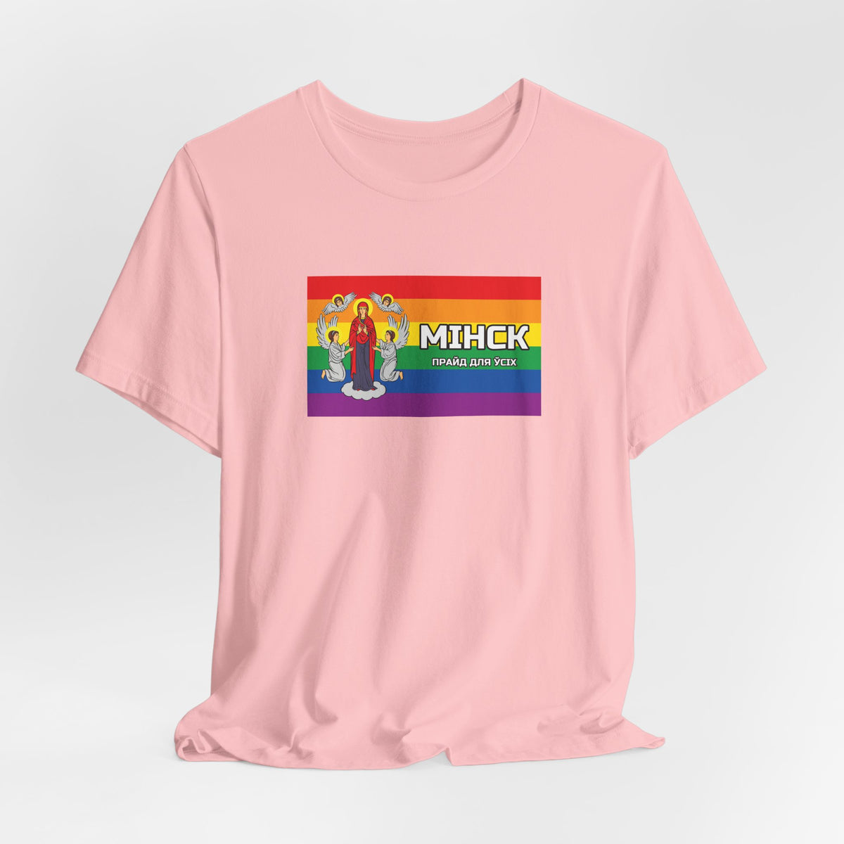 Minsk, Belarus Pride for Everyone Rainbow Pride Flag T-shirt, Several Color Options