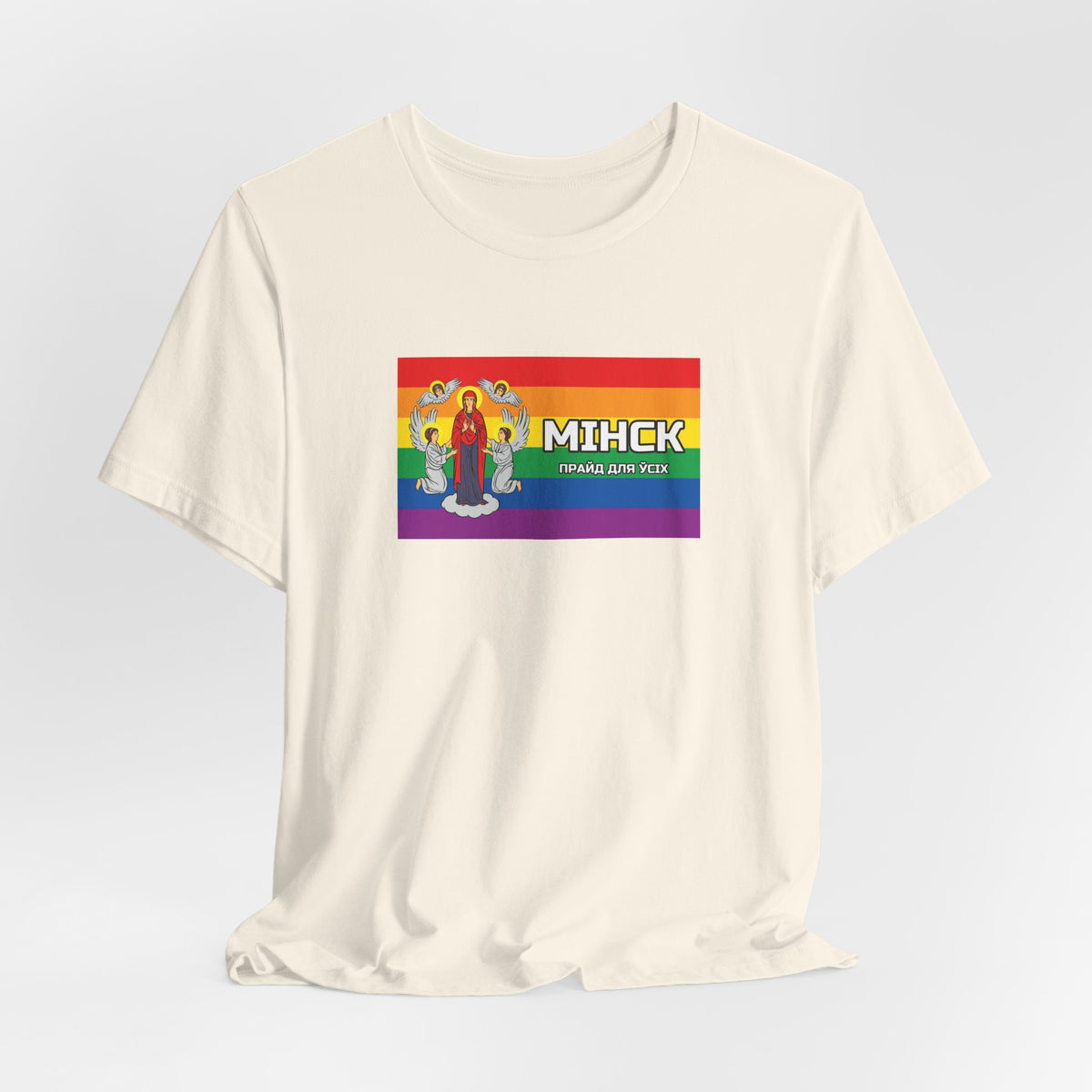 Minsk, Belarus Pride for Everyone Rainbow Pride Flag T-shirt, Several Color Options
