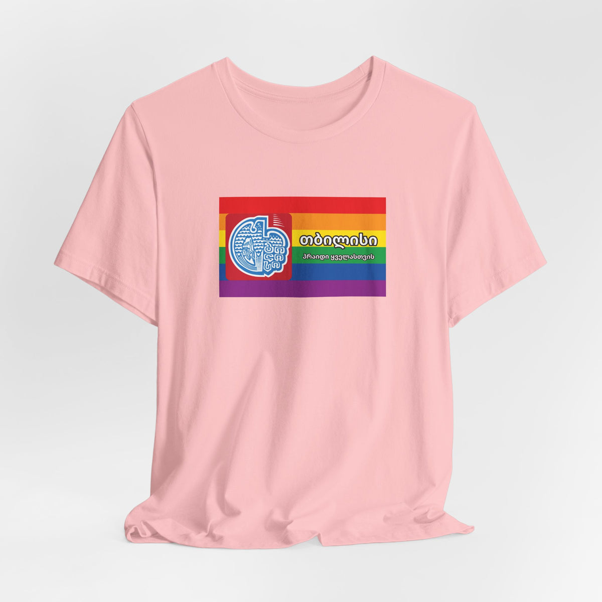 Tbilisi, Georgia Pride for Everyone Rainbow Pride Flag T-shirt, Several Color Options