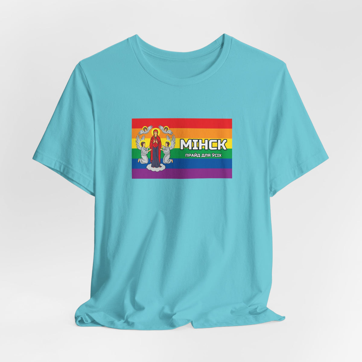 Minsk, Belarus Pride for Everyone Rainbow Pride Flag T-shirt, Several Color Options
