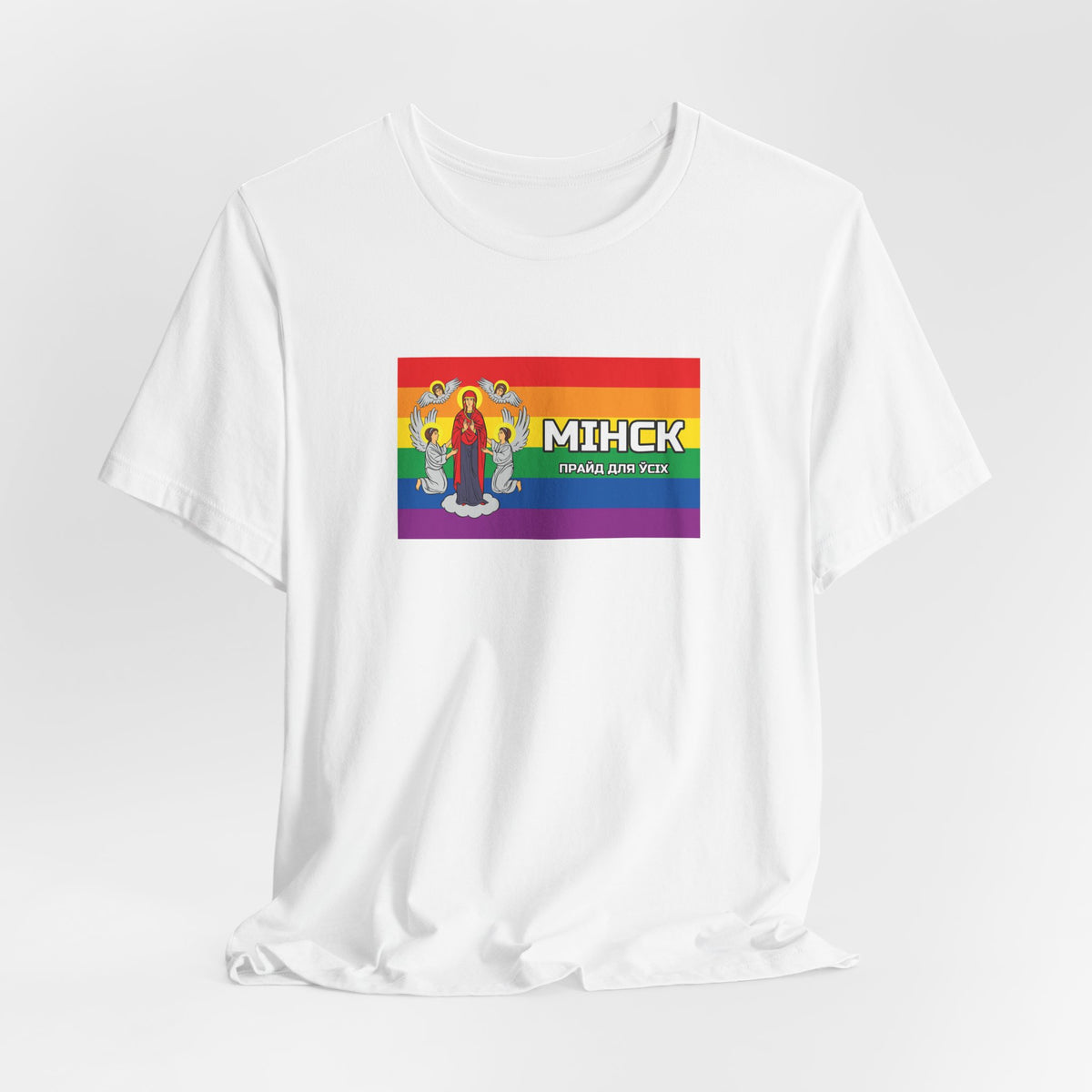 Minsk, Belarus Pride for Everyone Rainbow Pride Flag T-shirt, Several Color Options