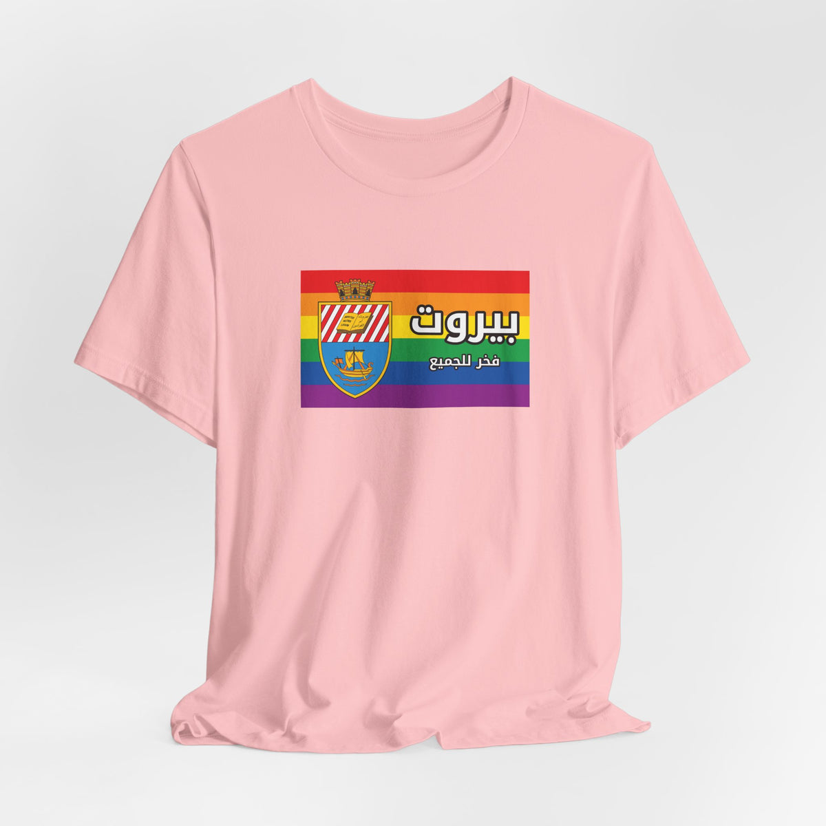 Beirut, Lebanon Pride for Everyone Rainbow Pride Flag T-shirt, Several Color Options